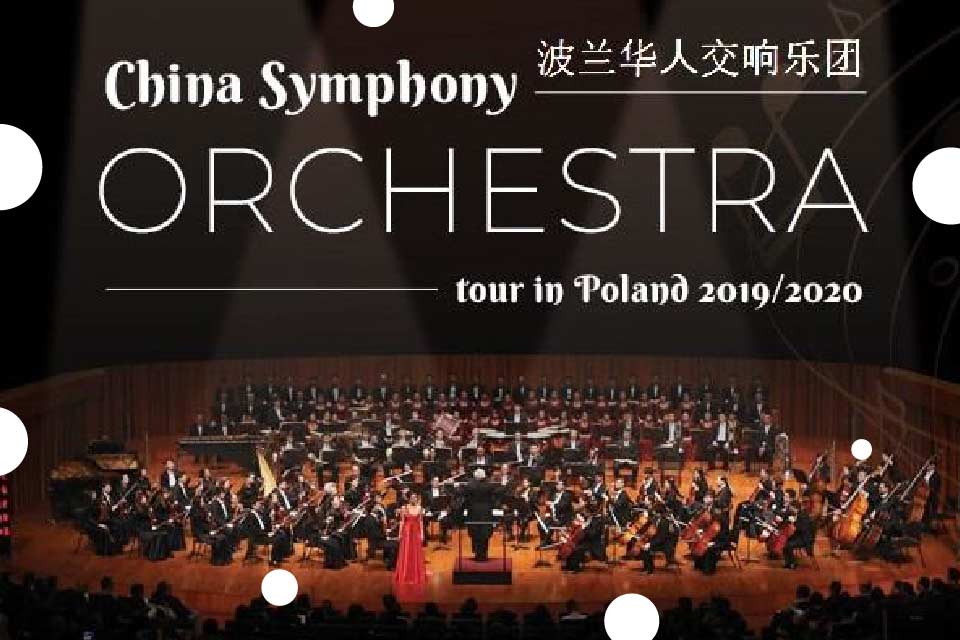 Chińska Orkiestra Symfoniczna | koncert - wydarzenie odwołane