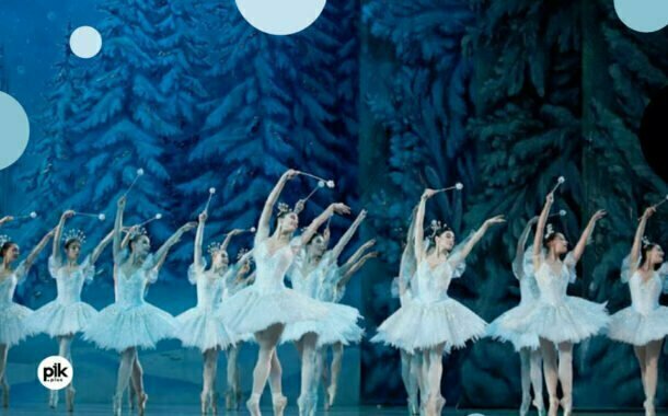 Państwowy Teatr Opery i Baletu Ukrainy
